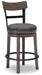 Caitbrook Counter Height Bar Stool - Furniture 2 Go- FL